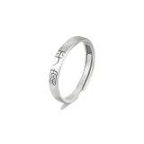 Sterling Silver Peaceful Ring