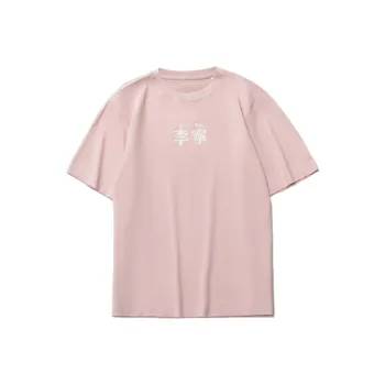LiNing Sports Fashion Collection T Shirt Unisex Light Pink Red