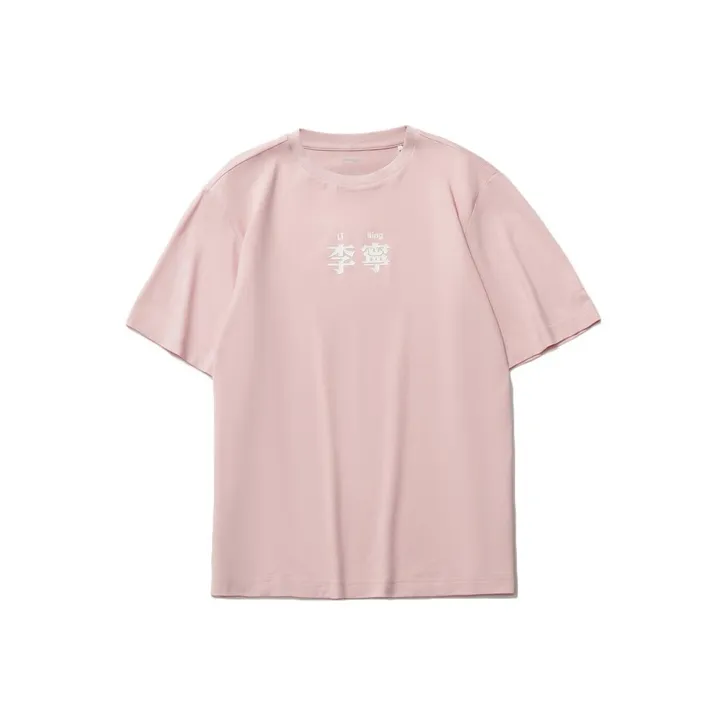 LiNing Sports Fashion Collection T Shirt Unisex Light Pink Red-0