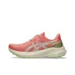 Pink/Umber