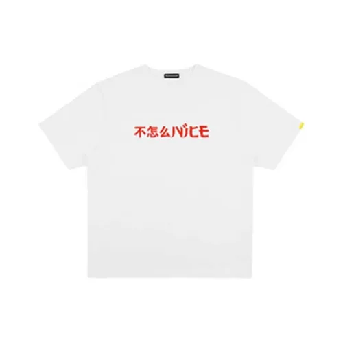 Randomevent 남녀공용 티셔츠