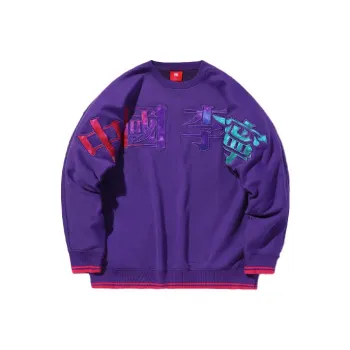 LiNing Sweatshirts Men Gentian Violet