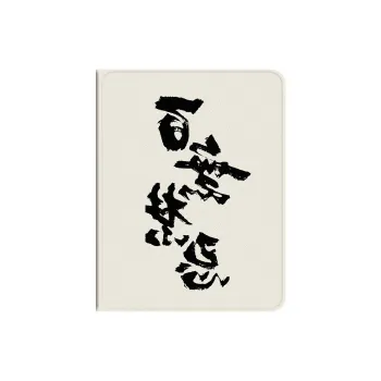 YIBAOBAO Tablet Protective Cases