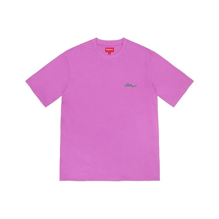 Supreme Arabic Logo Washed Short Sleeve Tee-1