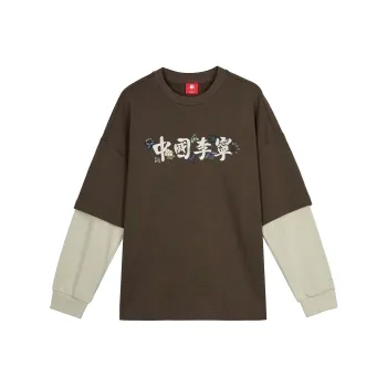 LiNing Sweatshirts Men Sparrow Umber Print
