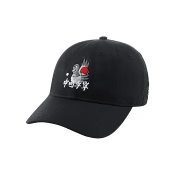 LiNing x Staple Cotton, Polyester Baseball Caps Unisex Black