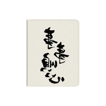 YIBAOBAO Tablet Protective Cases