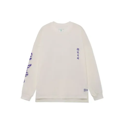 Sweatshirt Polaire à 3 Bandes Essentials
