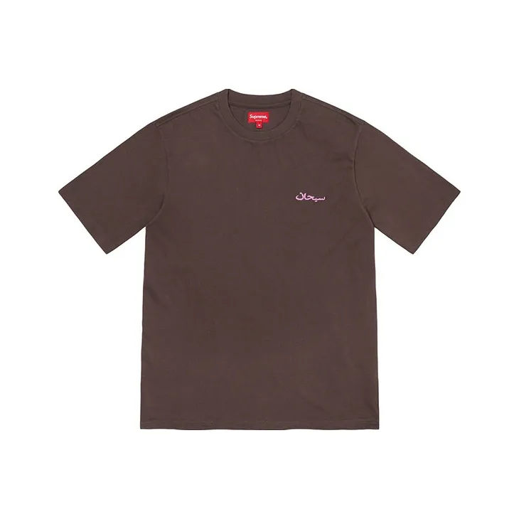 Supreme Arabic Logo Washed Short Sleeve Tee-2