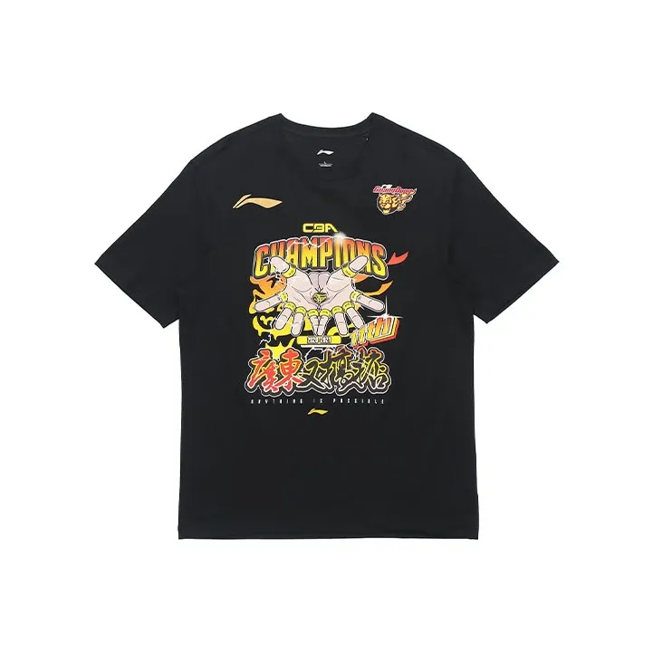 LiNing CBA Collection T Shirt Men's Black-0