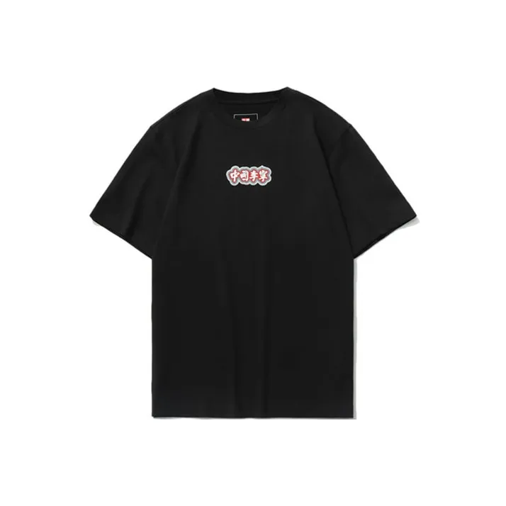 LiNing Paris Fashion Week Collection T Shirts Men Black-0