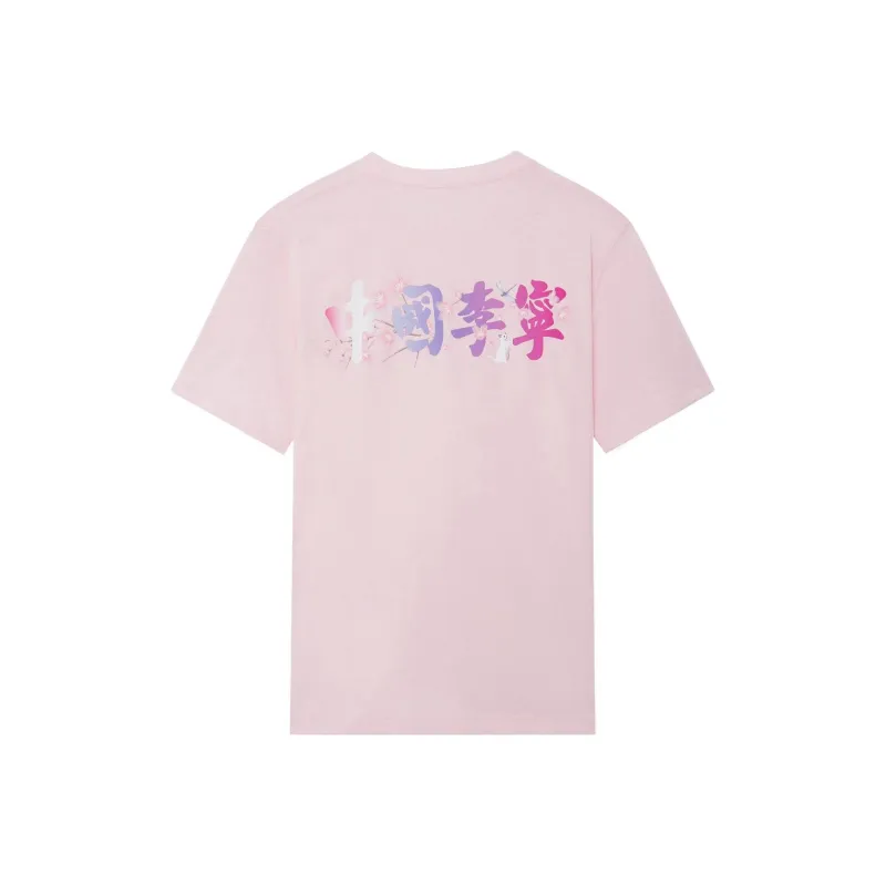 LiNing SS22 T Shirt Unisex Pink-0