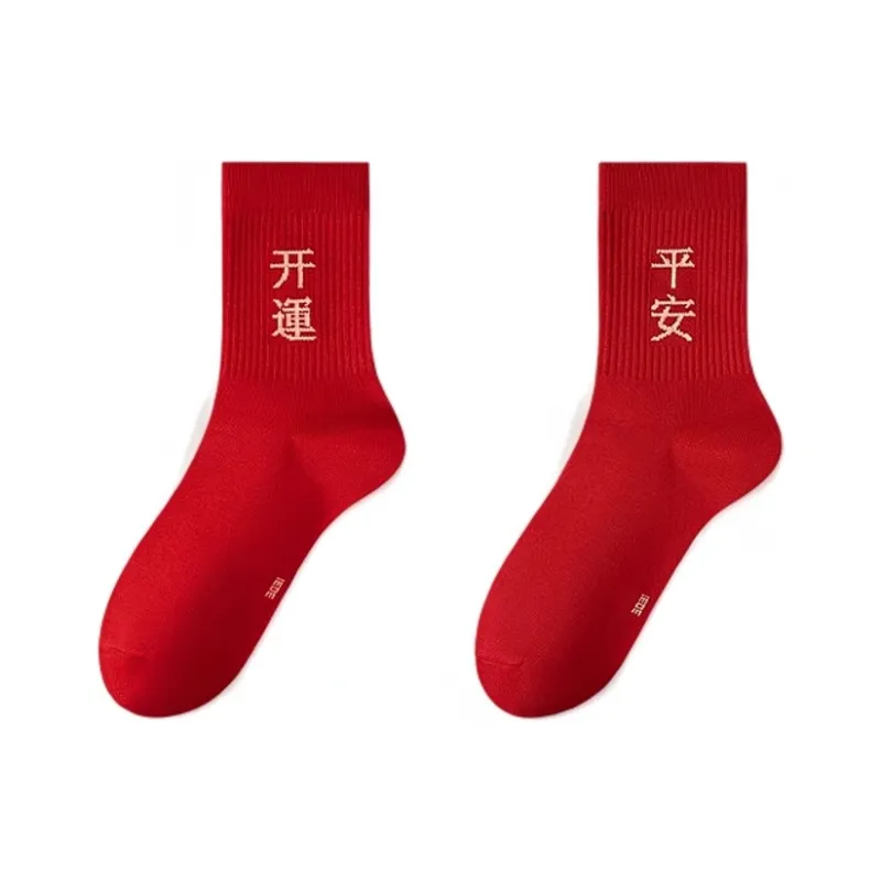 H YXIANG Mid Calf Socks Unisex 2 Pack-2
