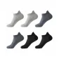 2 Black+2 Light Gray+2 Iron Gray