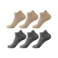 246199 Thin Ankle Socks 6 Pack (3 Khaki/3 Dark Gray)