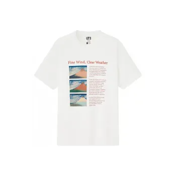 UNIQLO x BEIZHAISEDIAO T Shirt Unisex White