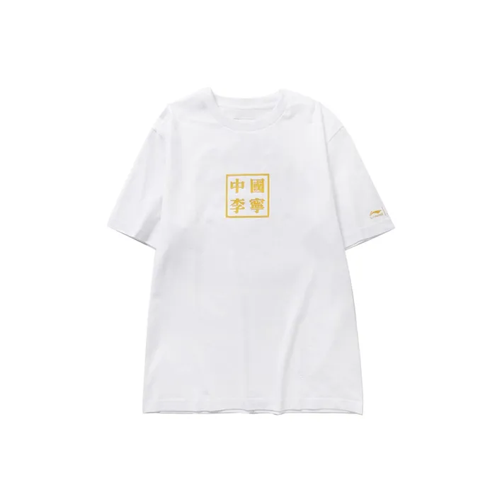 LiNing China Li Ning T Shirts Men-0