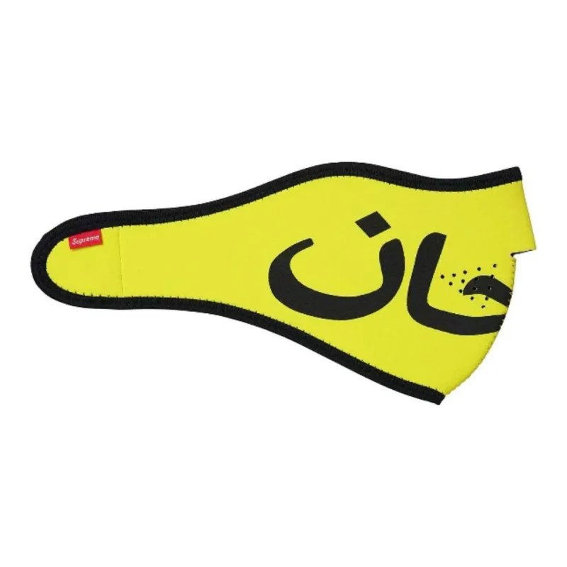 Supreme Sun Protection Masks Unisex Yellow-2