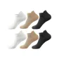 246199 Thin Ankle Socks 6 Pack (2 White/2 Khaki/2 Black)
