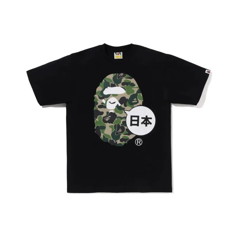 Bape Japan Big Ape Head City Tee-0