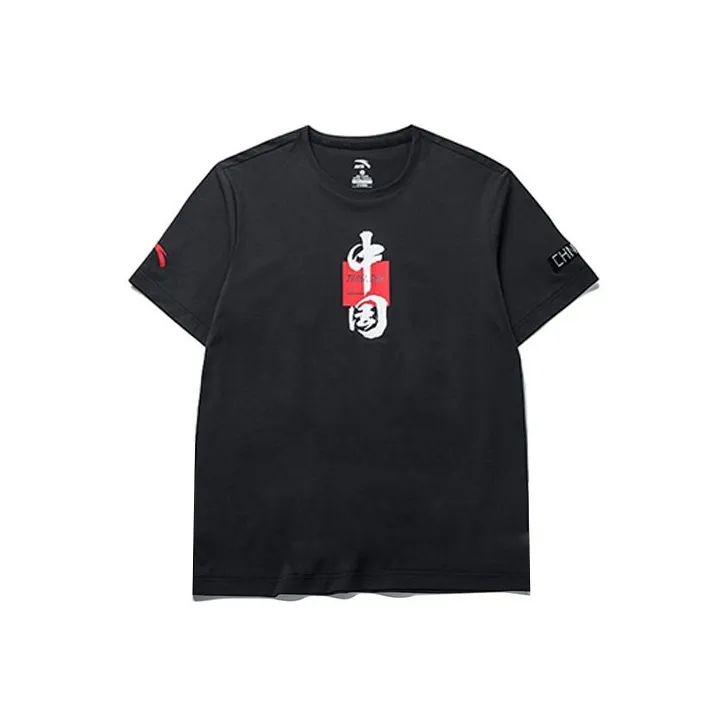 ANTA Variety Training Collection T-Shirts Unisex Black-0