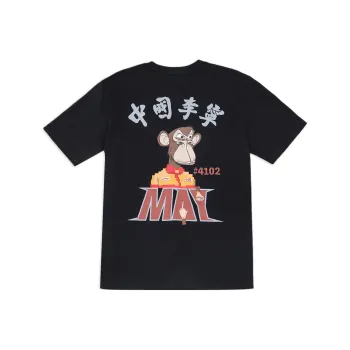 LiNing Boring Ape Trend Sportswear Collection T-Shirts Men