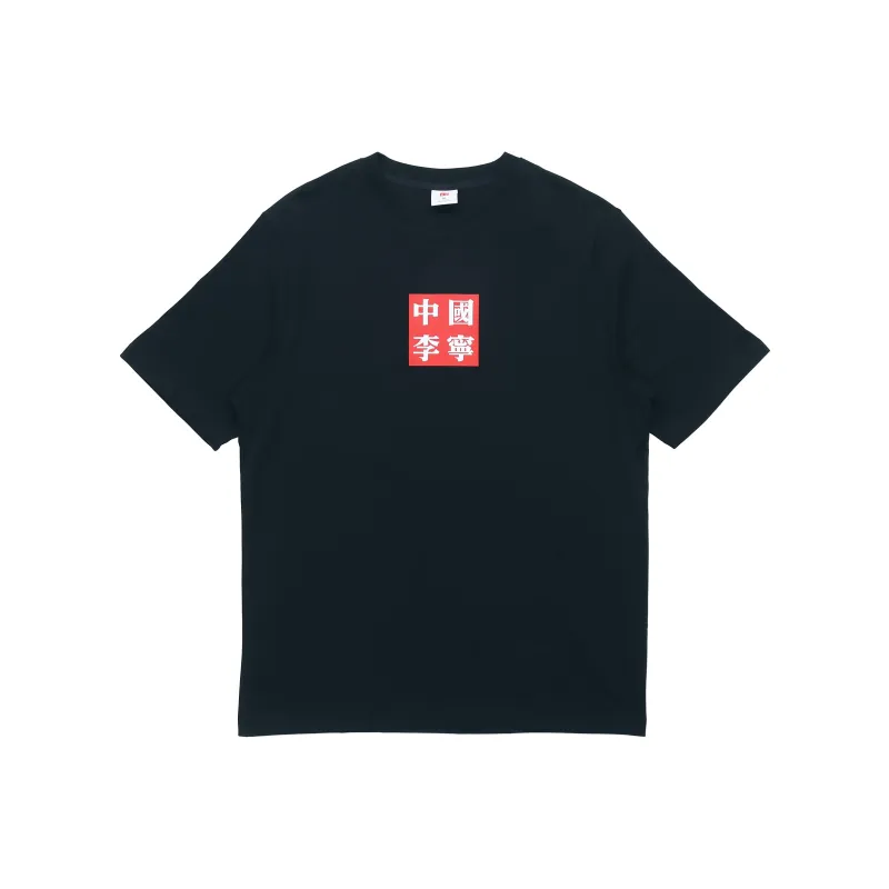 LiNing China Li Ning T Shirts Men-0