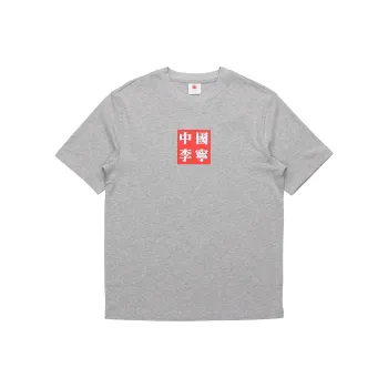 LiNing China Li Ning T-Shirts Men