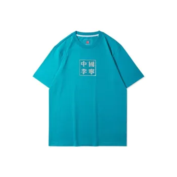 LiNing Sports Basketball Collection T Shirts Men Kingfisher Green