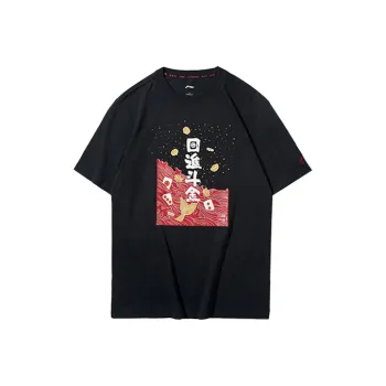 LiNing T-Shirt Men's New Standard Black