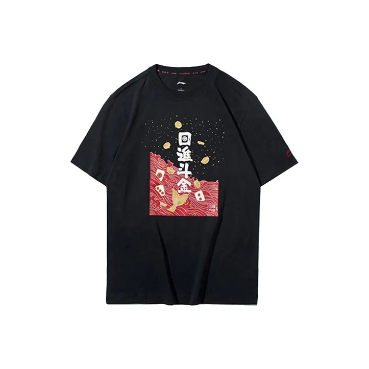 LiNing T Shirt Men's New Standard Black-0