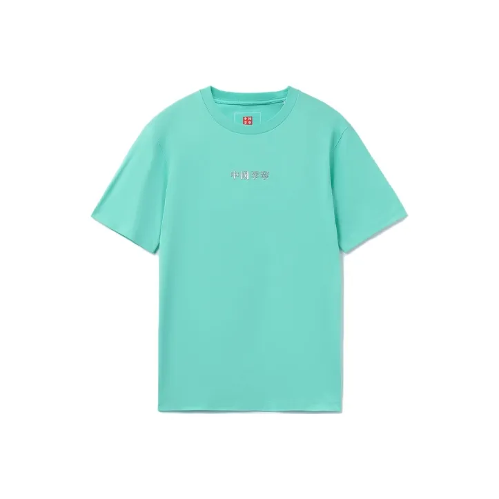 LiNing Sports Basketball Collection T Shirts Men Green-0