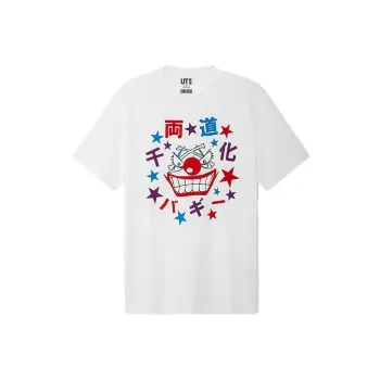 UNIQLO x HAIZEIWANG T Shirt Men's White
