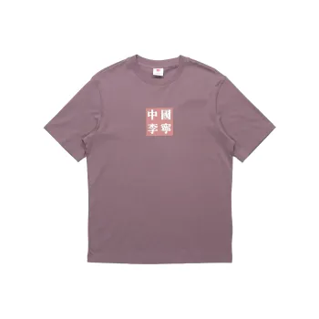 LiNing T Shirt Men's Gray Purple