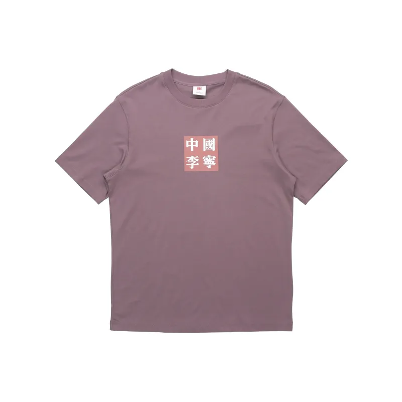 LiNing T Shirt Men's Gray Purple-0