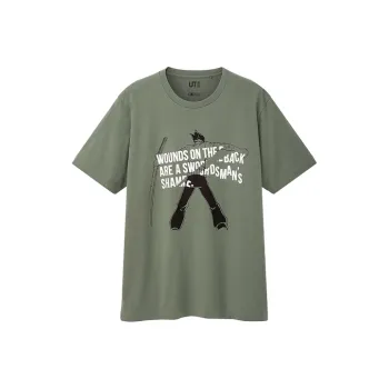 UNIQLO x HAIZEIWANG UNIQLO X One Piece SS23 T-Shirt Men's Green