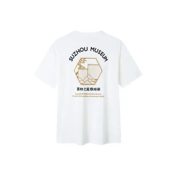 Anta x SUBO T-Shirt Unisex White