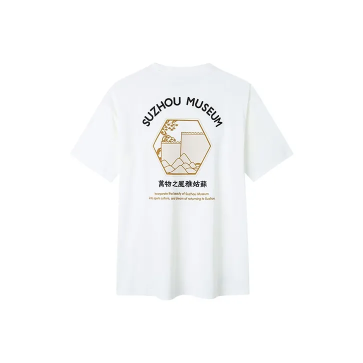 Anta x SUBO T-Shirt Unisex White-0