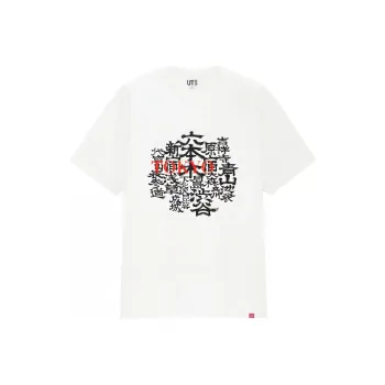 UNIQLO x Kashiwa Sato T Shirt Men's White