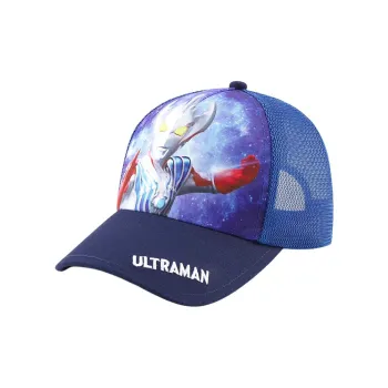 S.X ZEBRA Polyester Baseball Caps Kids'