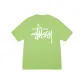 Grass Green