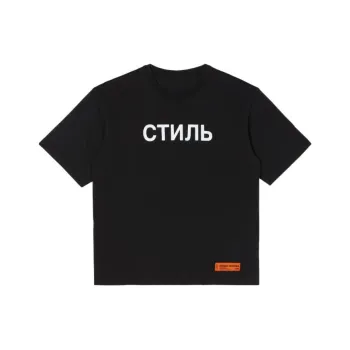 HERON PRESTON Ctnmb Logo T Shirt
