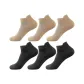 246199 Thin Ankle Socks 6 Pack (3 Khaki/3 Black)