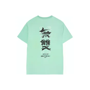 Erke No Double Master Sports Life Collection T Shirt Men's Oat Green