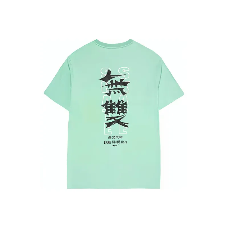 Erke No Double Master Sports Life Collection T-Shirt Men's Oat Green-0