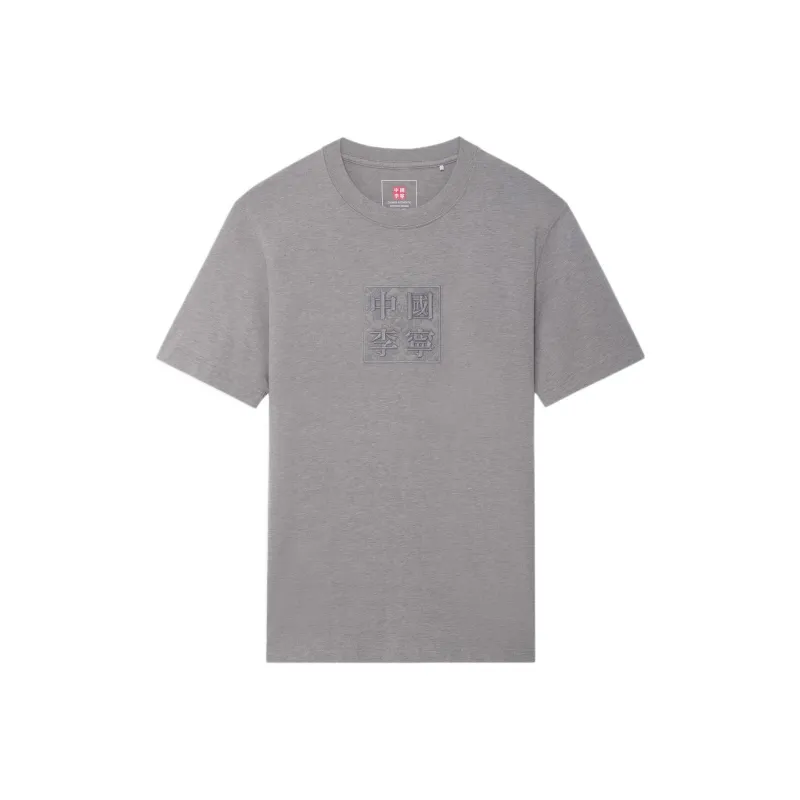 LiNing T Shirt Unisex Heather Gray-0