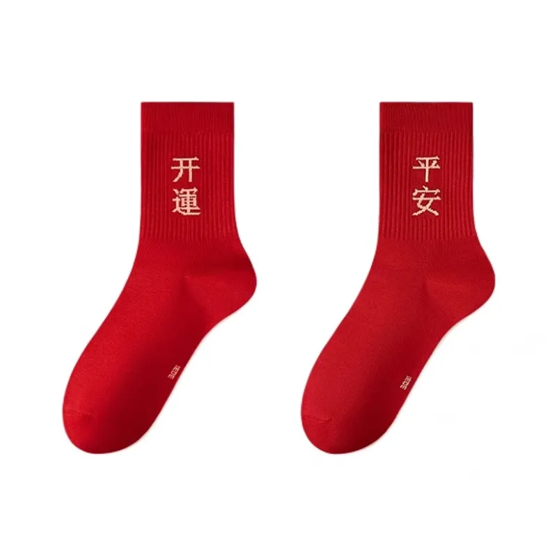 H YXIANG Mid Calf Socks Unisex 2 Pack-6