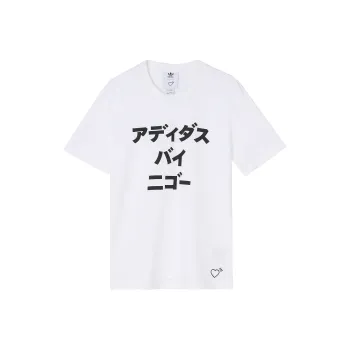 Adidas Originals x HUMAN MADE T Shirt Men's White