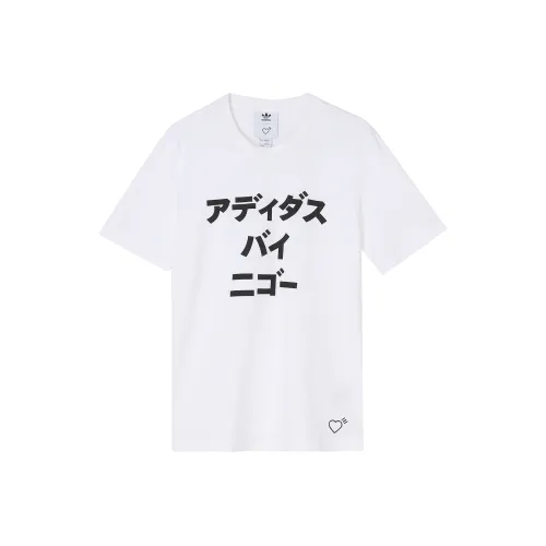 Adidas Originals x HUMAN MADE T Shirt Men's White