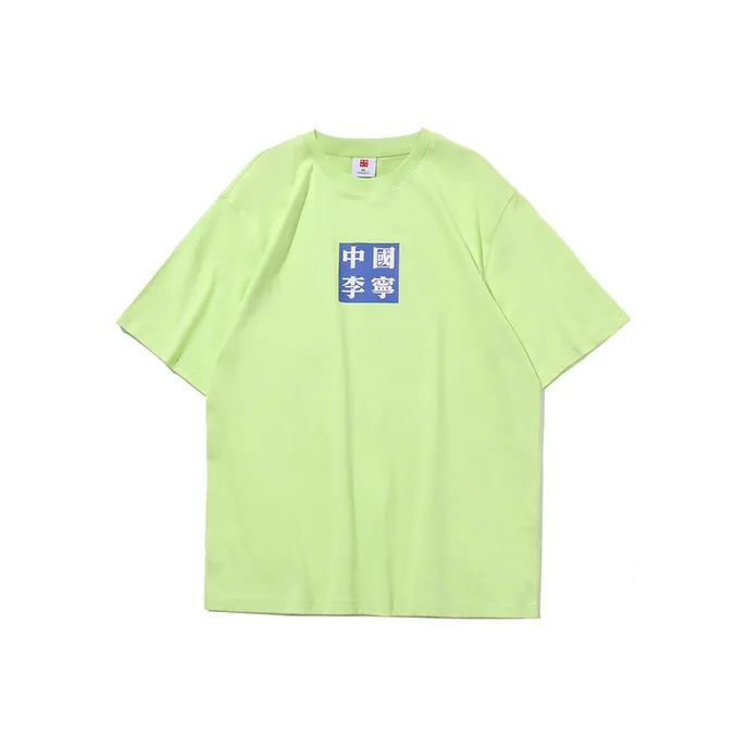 LiNing Sports Fashion Collection T Shirts Men-0
